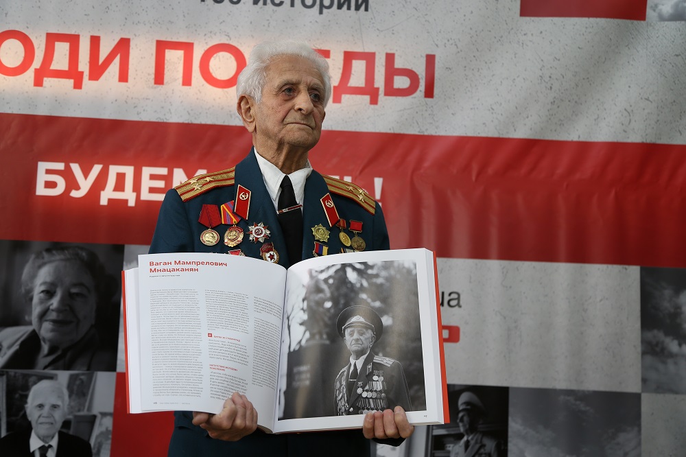 "Интер" презентовал документ эпохи